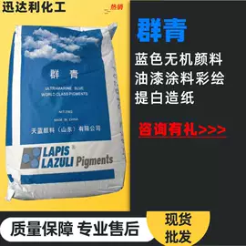 聚酯树脂;酸度调节剂;氯化物