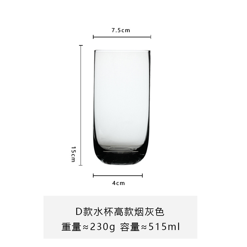 Color primario patrón vertical taza de vidrio de alto aspecto vidrio de whisky KTV vidrio de cerveza vidrio de vino extranjero vidrio de cerveza bebida taza