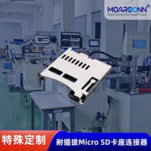 ���ⶨ��MicroSD �Ͳ���͸ߜظ߂�ݔ9pin�����O��TF�����B����