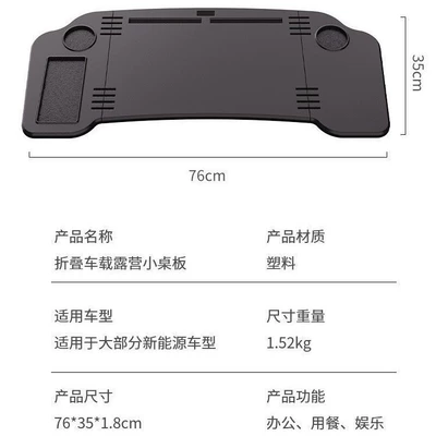 Table Dining Table Folding – Other Automotive Interior Supplies