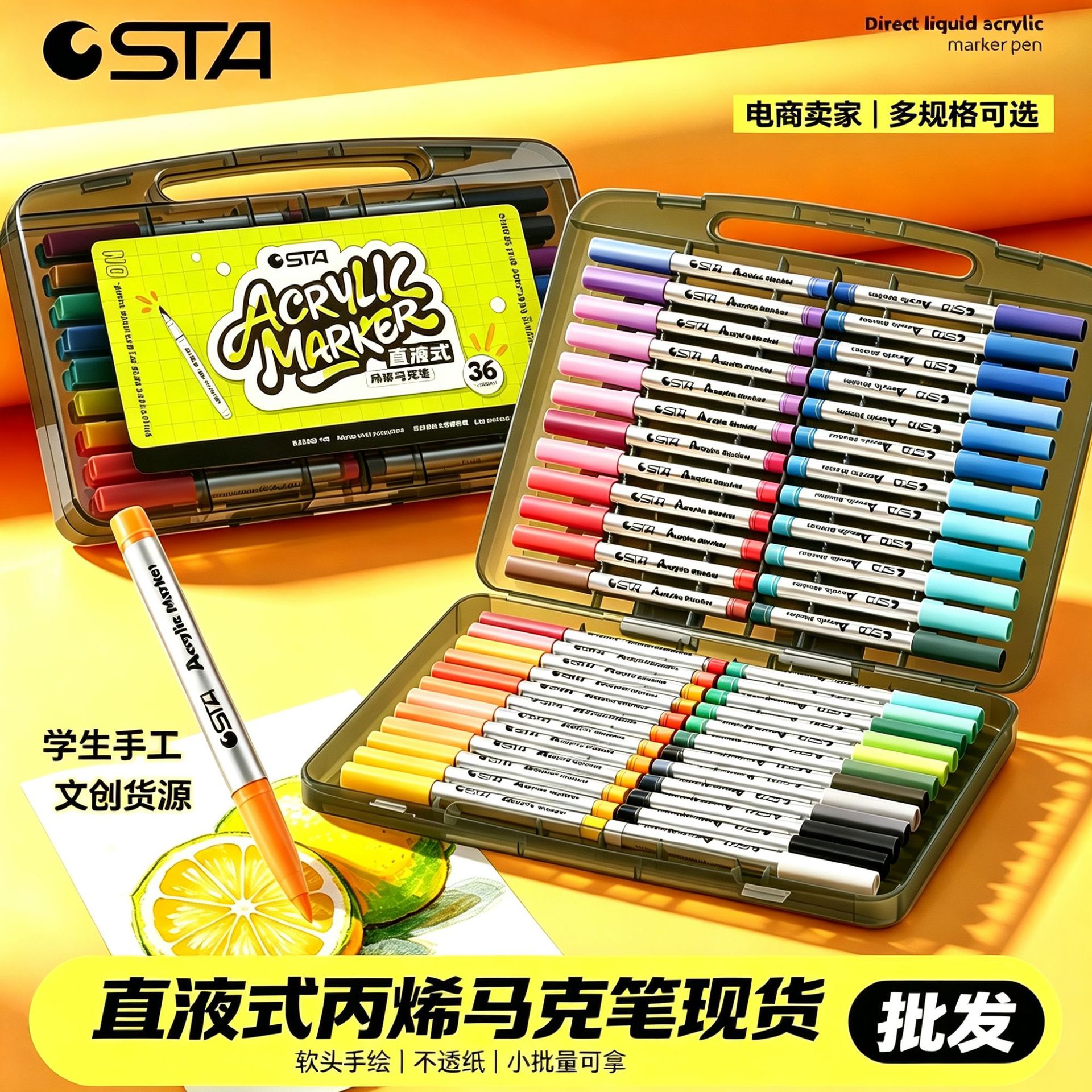 Sta Little Gray Box Acrylic Marker Pen 1301 Direct Liquid Soft Tip Children's Painting Pen Washable Watercolor Pen Set