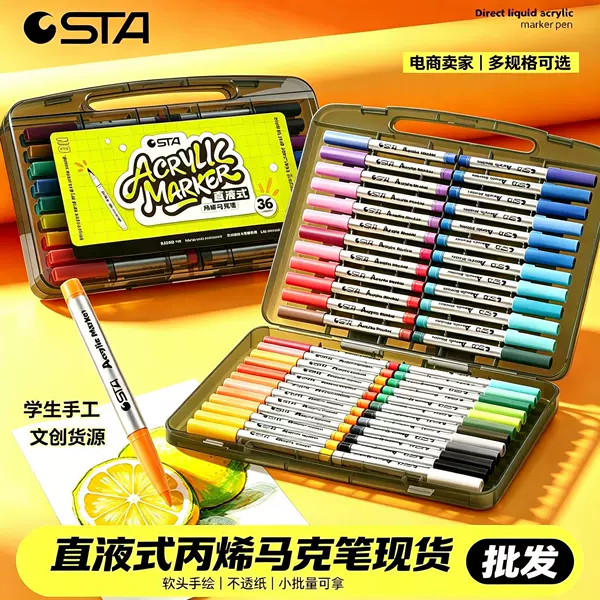 Sta Little Gray Box Acrylic Marker Pen 1301 Direct Liquid Soft Tip Children's Painting Pen Washable Watercolor Pen Set
