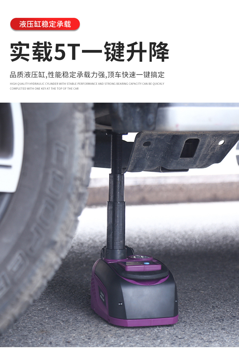 Cross-Border Export Specializes in 5-Ton Electric 0kg Top-Tier 12V Lithium Battery 5t Off-Road Vehicle Suv Repair Tools for Vehicle Use