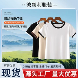 女式T恤