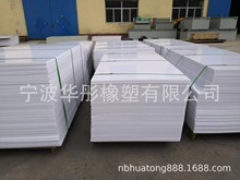 �S�Ҷ������a��ɫpp�� �ɫ�����y�ɶ���PP�� ���0.5-30mmPP��