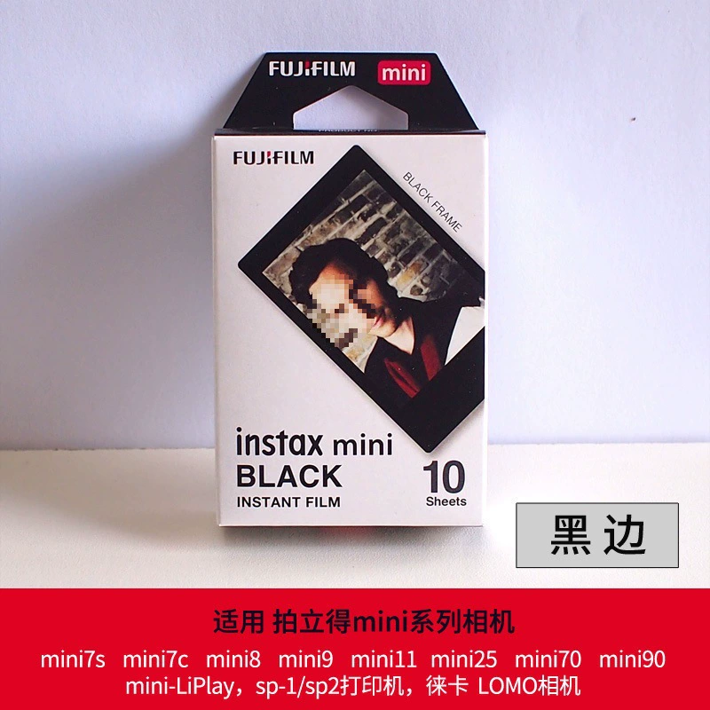 Белая рамка 90 MINI11 GM 8259 фотобумага 70127C