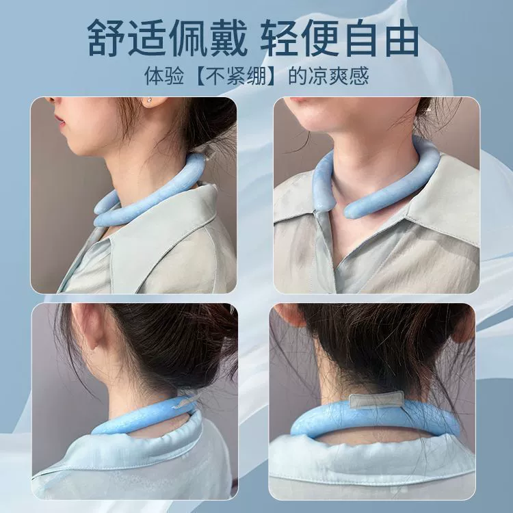 Летний охлаждающий воротник для шеи, охлаждающее ледяное кольцо, материал ТПУ, наполнительное кольцо PCM, охлаждающая серия, физический охлаждающий артефакт