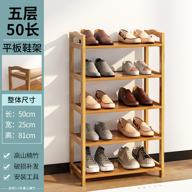 玄関用のシンプルな靴ラック、経済的な寮の屋内収納品、見栄えの良い多層防塵竹製の小さな靴キャビネット|undefined