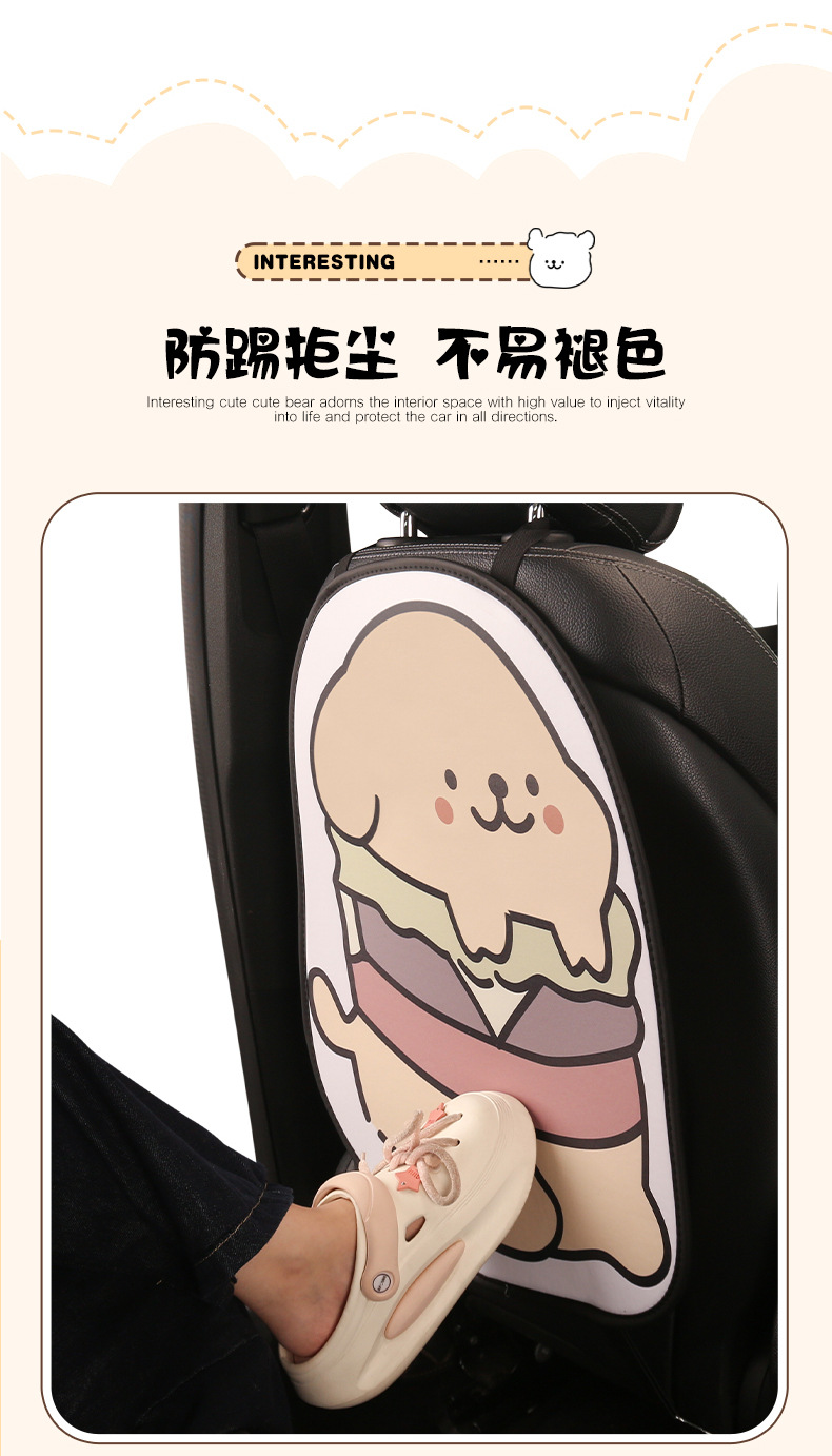 Car Seat Back Anti-Kick Pad Rear Universal Cartoon Kidsren's Stain-Resistant Car Rear Seat Protective Pad Protective Pad
