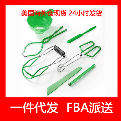 美國海外倉壹件代發 果醬制作罐頭鉗夾套裝 罐頭升降鉗提罐器工具