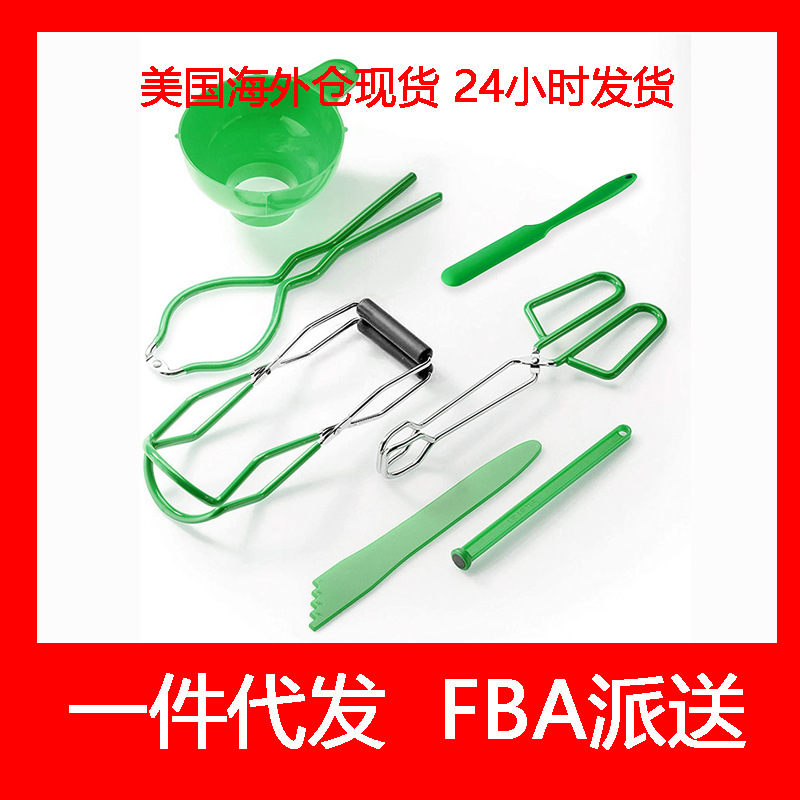 美國海外倉壹件代發 果醬制作罐頭鉗夾套裝 罐頭升降鉗提罐器工具