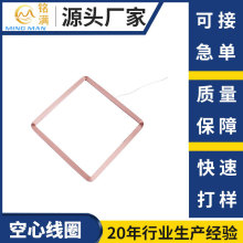 ���Ƽӹ���о늸о�Ȧ ������RFID��Ȧ ���ή��ο�����ճ��Ȧ