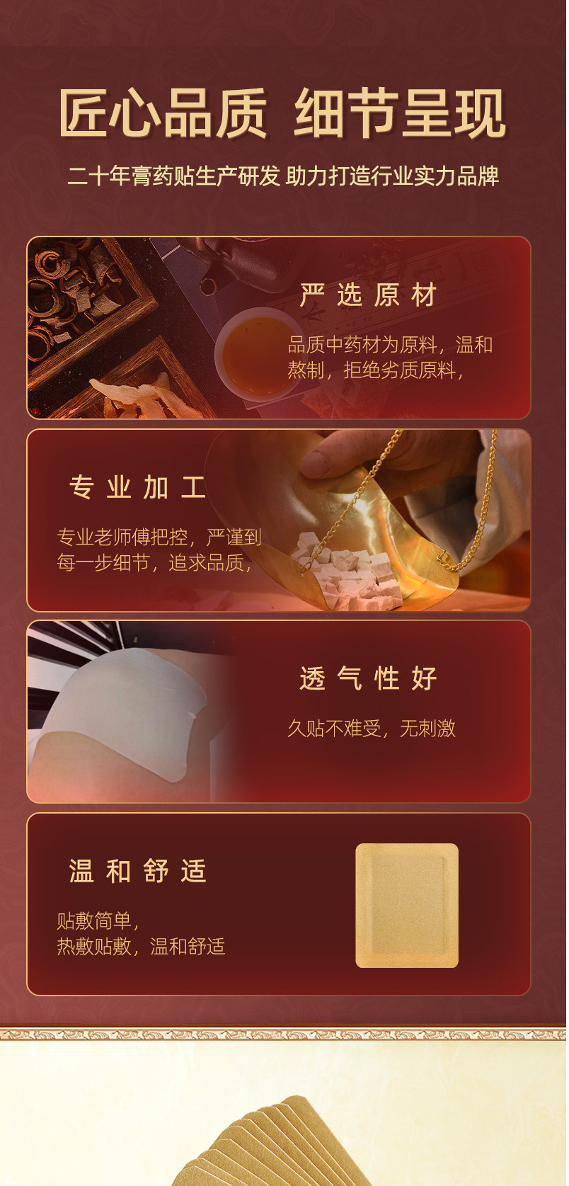 Lao Hei Gao Herbal Body Patches Self Heating Far Infrared Neck Shoulder Lumbar Joint Support 10x12cm specifications