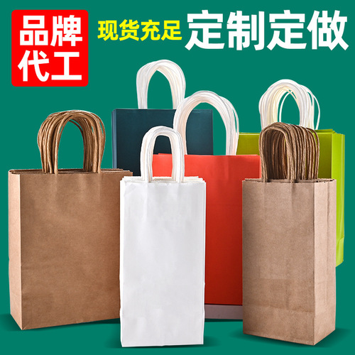 Kraft paper bag disposable takeaway milk tea packaging bag red and white gift gift box clothing portable paper bag