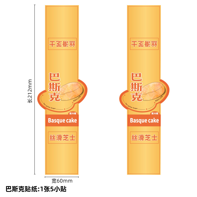 Tarro de tarro pastel de queso vasco taza de aluminio caja de embalaje de queso medio cocido de lava de aluminio taza de horneado resistente