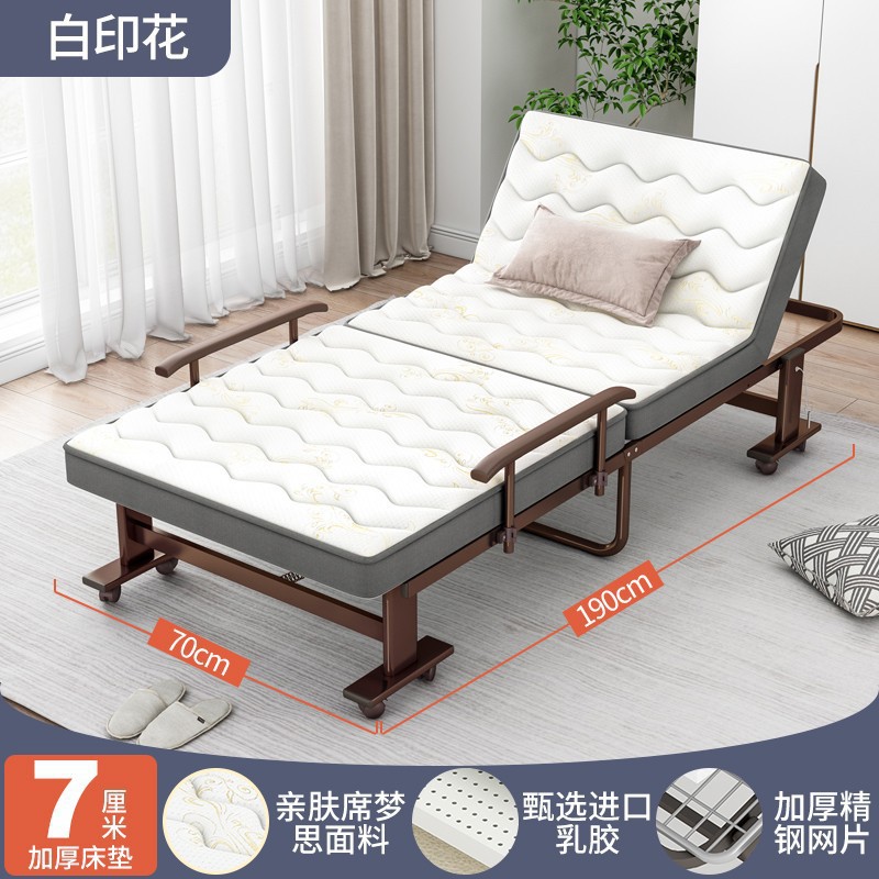 Almuerzo de alta gama Cama plegable Cama individual Cama temporal para huéspedes domésticos Cama de escolta de confinamiento Oficina Siesta Sofá cama