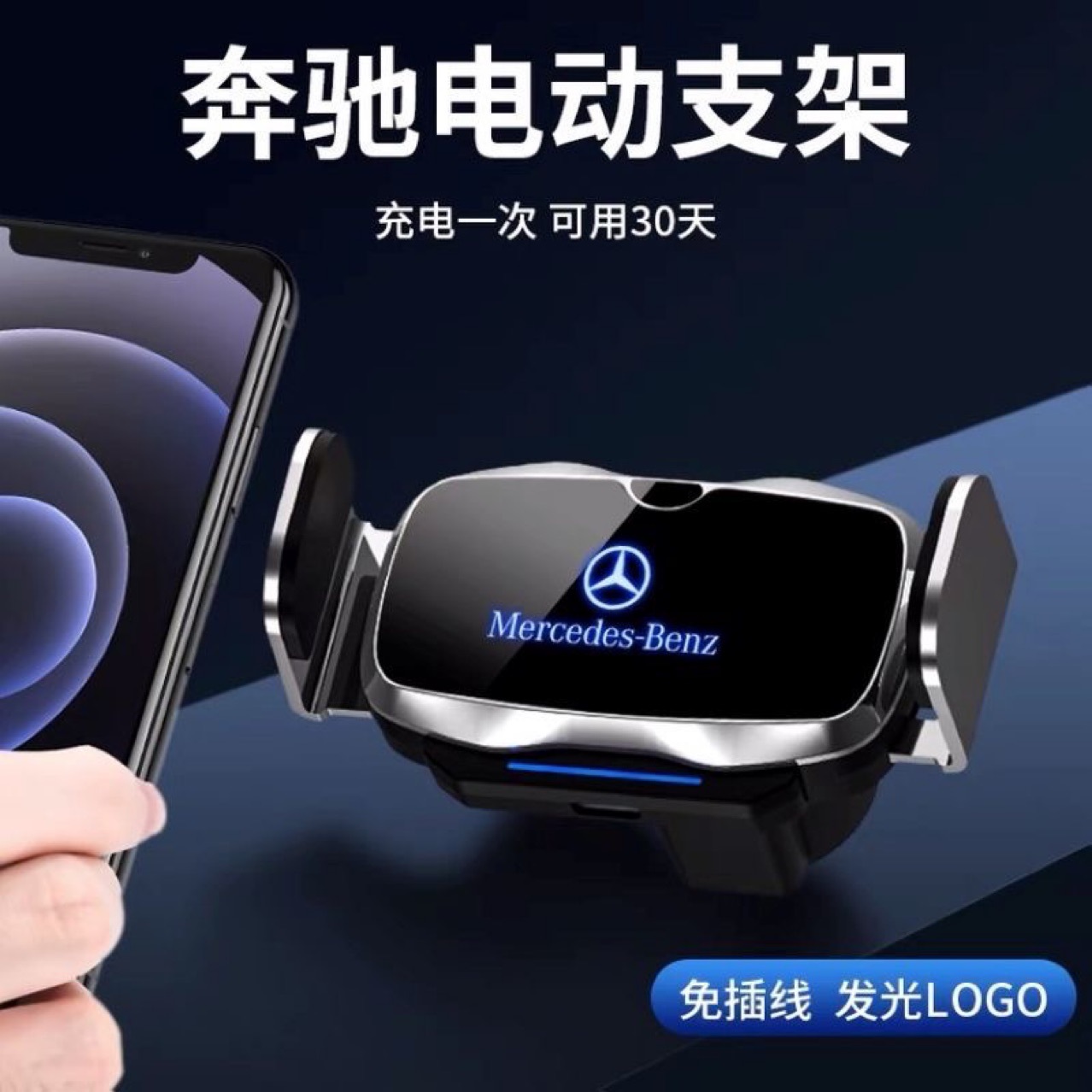 新款车载电动夹紧手机导航支架汽车横竖屏稳固全自动抖音热销同款