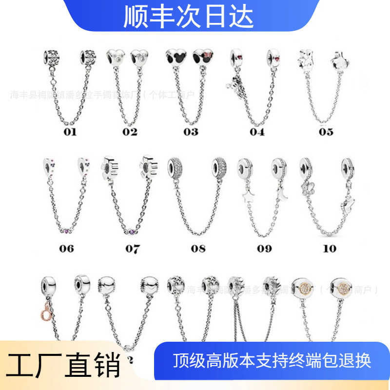 Panjia Dora S925 Sterling Silver Heart Colorful Series Chain Fixed Buckle for Girlfriend String Pendant Bracelet DIY Accessories