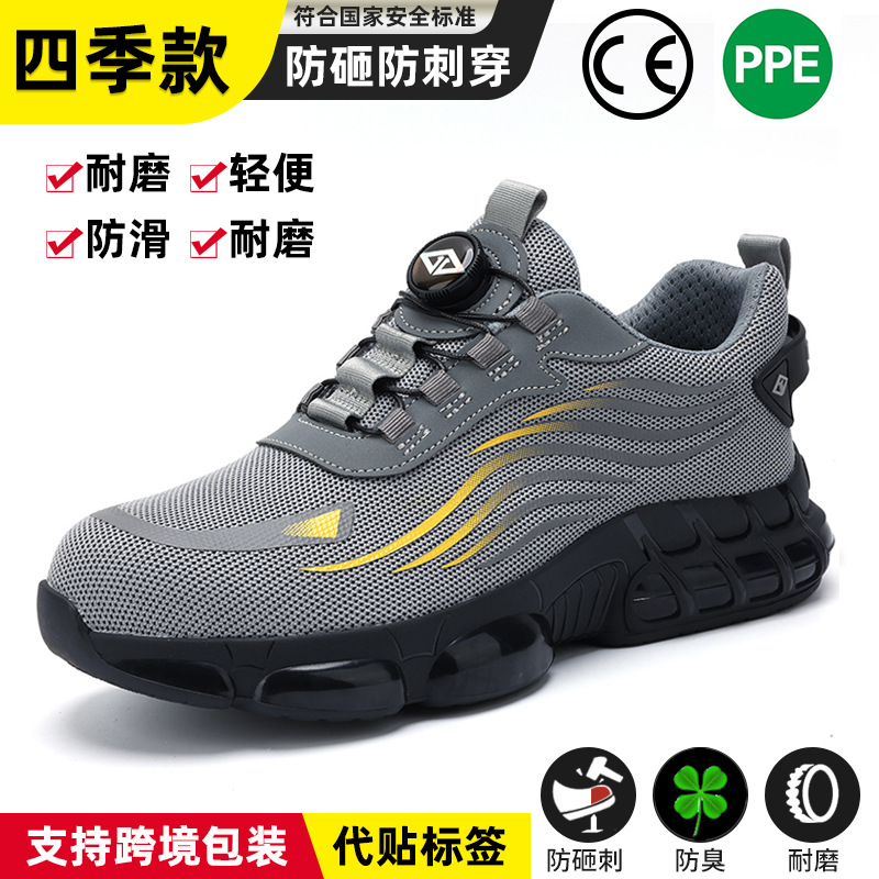 그레이 [Q1372] [크로스보더 핫셀링 + 유럽 규격 스틸 헤드 케블라], 38