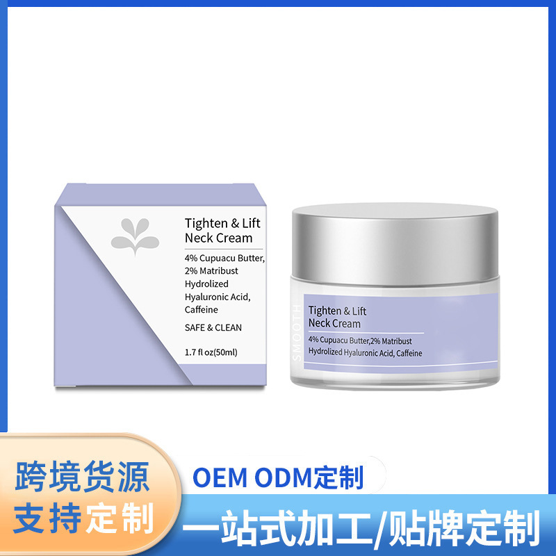 Cross-border Hot Sale Neck Firming Cream Neck Tightener Neck Cream Moisturizing Tightener Repair Moisturizing Neck Cream