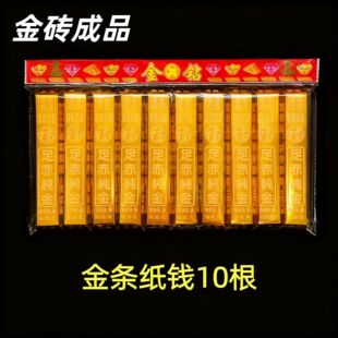 �S���u��Ʒ��l10����̖��Ԫ������ڤ�ż��X����������������Ʒ