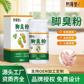 身体护理套装;身体护理工具;艾灸/艾草/艾条/艾制品