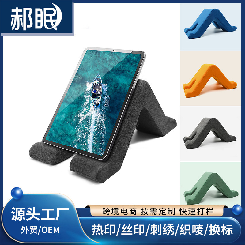 Lazy Reading Pillow pad Pillow Tablet Mobile Phone Live Multi-angle Desktop Triangle Bracket