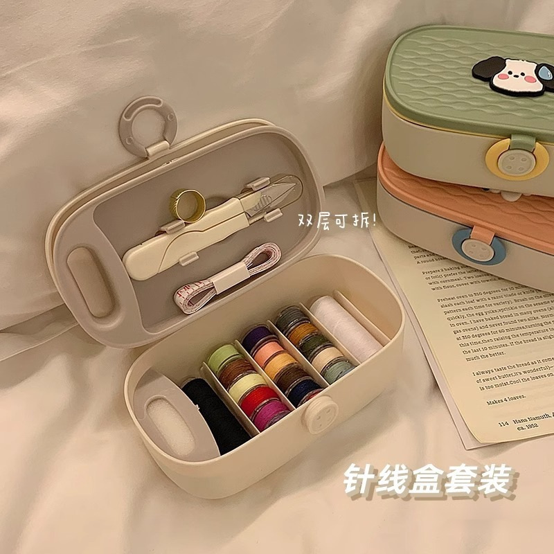 多功能针线收纳盒家用便携式学生宿舍针线包工具套装手缝针收视泡|undefined
