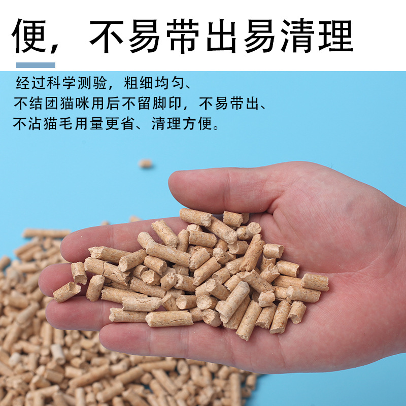 Sand para gatos de pino, fábrica de madera de pino al por mayor, arena para gatos transfronteriza, fuerte absorción de agua y bajo polvo, 15KG, inodoro para gatos adultos y gatos jóvenes