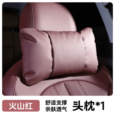 Suitable for Lexus ES Waist support - 1-piece-headrest-volcano-red-nappa-leather-for-comfort-and-stress-relief