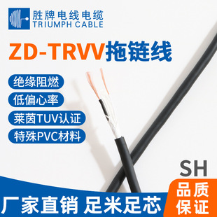 ������朾� ZD-TRVV �o���� 300 �f�Ώ��� ̹��朌��ø�����늾�