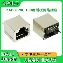 连接器;PCB插座;光电器件