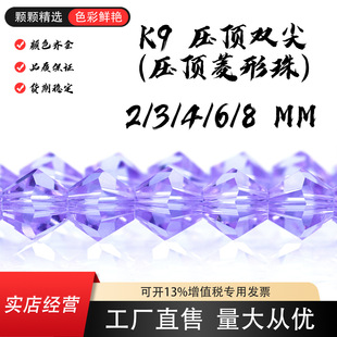 2/3/4/6/8mm K9��Ʒ��ʩ�A��ߙn��픃��^���鱬�W��������鴮��