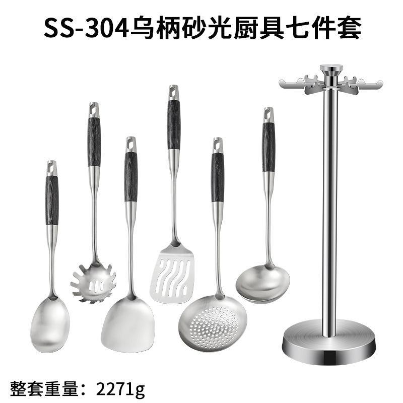 SS-304 블랙 손잡이 샌딩 7종 세트(주걱, 국숟가락, 소쿠리, 튀김주걱, 밥숟가락, 파우더스테이크) + 6개 후크걸이