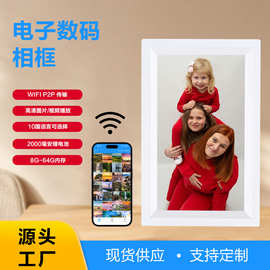 跨境7寸数码相框多功能电子礼品图片视频手机智能wifi智能WiFi