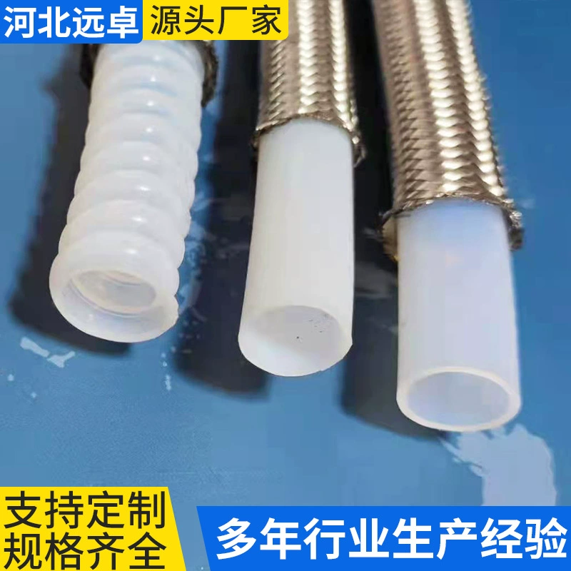 Кислотно-щелочная тефлоновая труба PTFE устойчива к высокой низкой температуре изоляции, коррозионная гофрированная плоская намотка на политетрафторвиниловую трубку