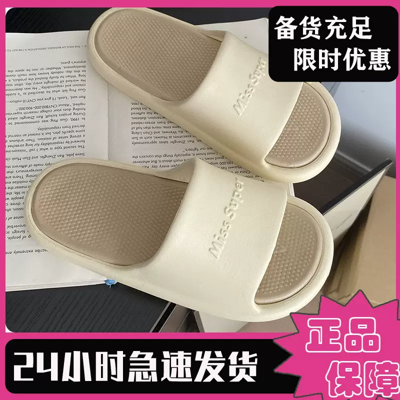 EVA家居男女拖鞋夏季新款浴室情侣超轻软底防滑韩版爆款双色拖鞋