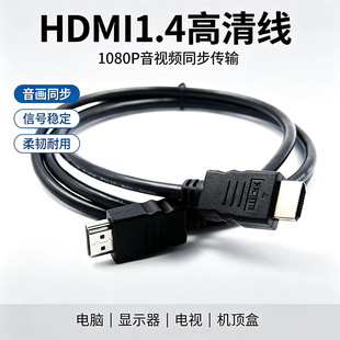 1080P���往14+1  HDMI��1.4V  ��X�ҕ�@ʾ���B�Ӿ��C픺и���
