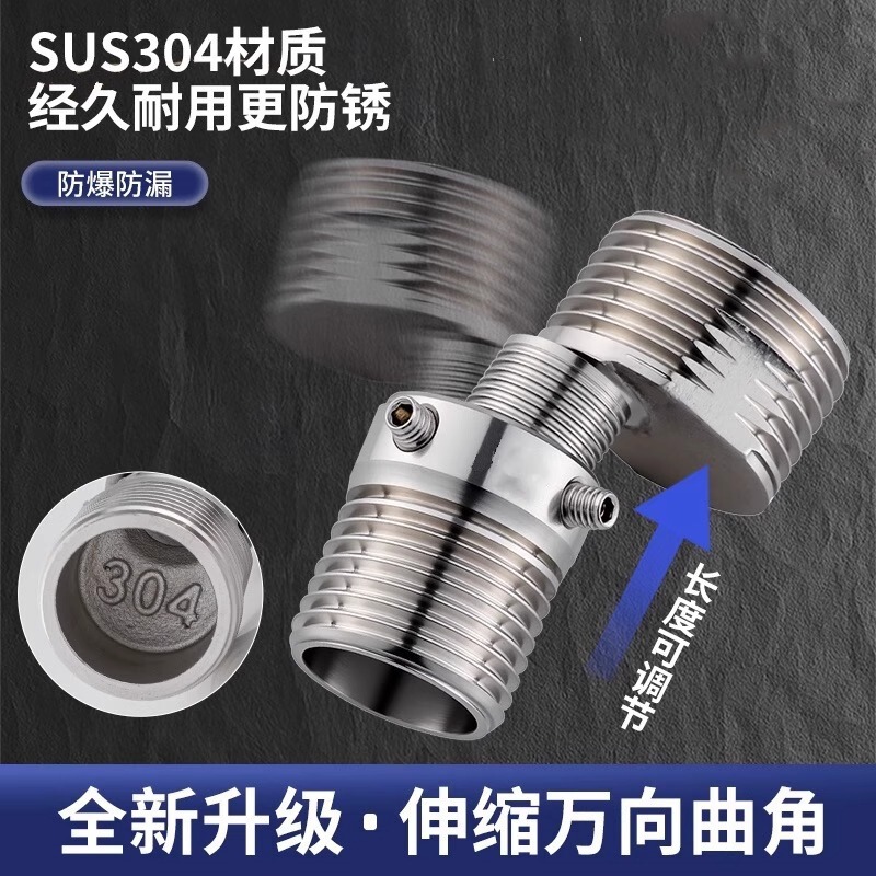 Shower Faucet Reducer Elbow Extension Eccentric Curved Foot Screw Conversion Accessory Universal Curved Angle Connector