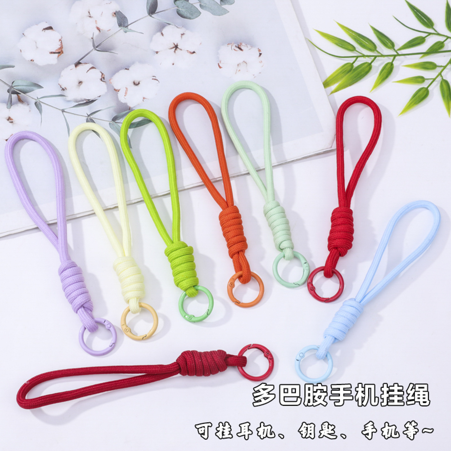 Simple toy lanyard, fashionable and popular polyester multifunctional short beaded keychain pendant, anti-loss, in stock for wholesale