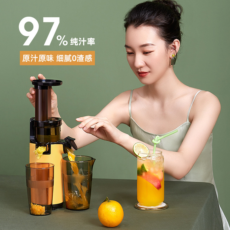 Juicer multifuncional hogar pequeño exprimidor portátil escoria separación de jugo automático taza de jugo exprimidor
