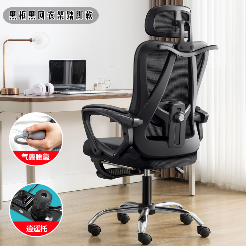 Marco negro percha de red negra se puede acostar + airbag cintura + libre + pisar los pies