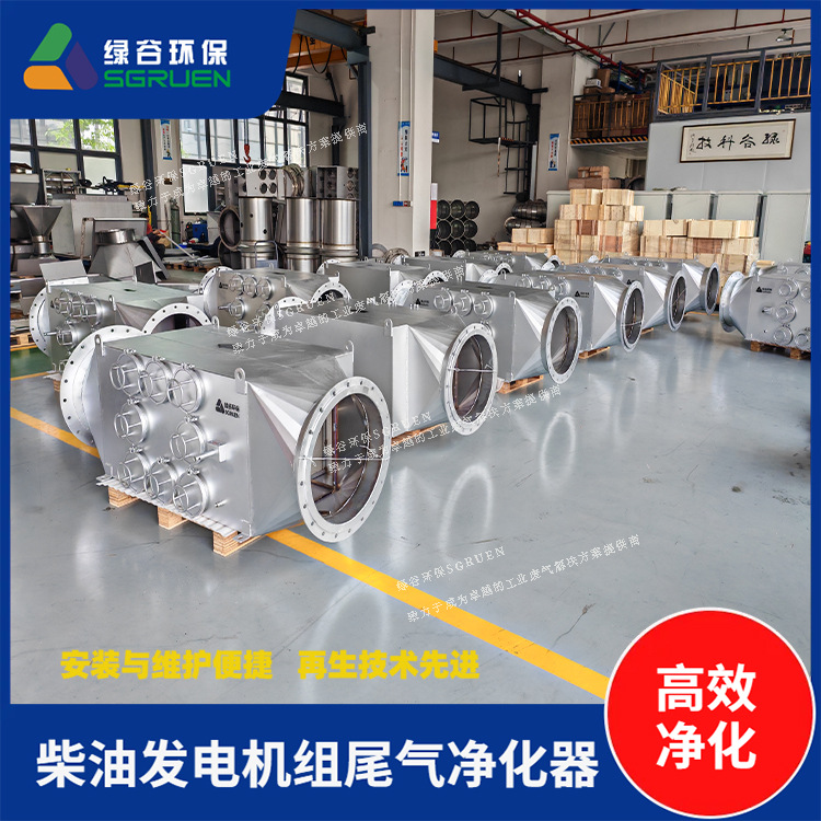 船用柴油机SCR脱硝 氮氧化物治理  NOx尾气综合治理 煤层气脱硝