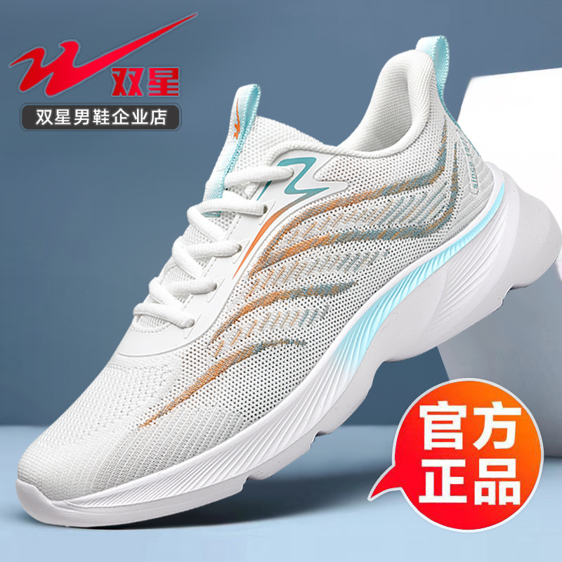 화이트 블루 Sx235