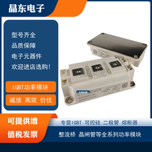 GD1200HFX170C3SȫԭbF؛˹_ģK