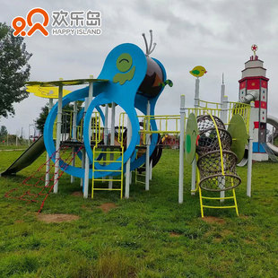 Farmhouse B&B Internet Celebrity Amusement Equipment Customized Scenic Area Children's Playground Planning and Design Community Stainless Steel Slide