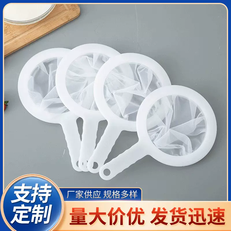 超细密婴儿榨果汁漏网隔渣分离过滤器网纱家用豆浆过滤网隔渣神器