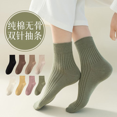 Hand-sewn double needle cotton socks with a mid-calf length, matching white shoes, looking good, pure cotton, anti-pilling, high-end and comfortable, thin.