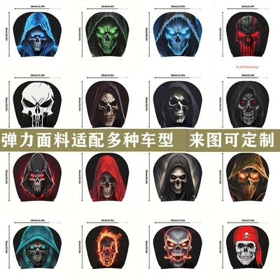 Gothic Skull Cross-Border Amazon Car Accessories Headrest Cover with Double-Sided Printing and Elasticity (Universal seat cover) - customized-according-to-drawings-double-sided-printing-1pc-26cm28cm