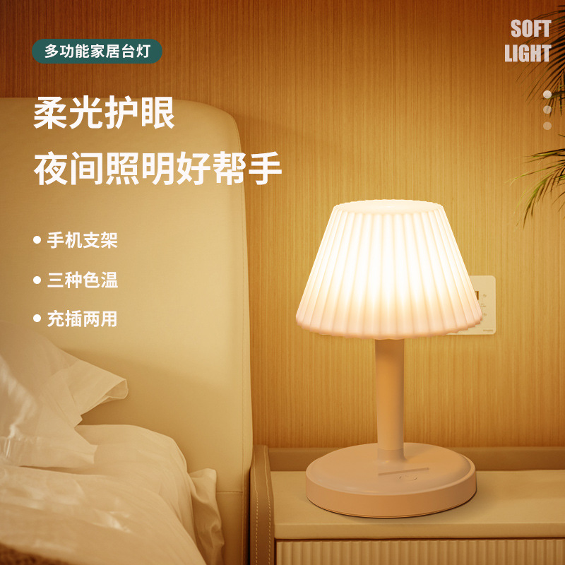 新品创意家居学生宿舍卧室床头学习办公北欧风格护眼触摸阅读台灯